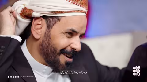 يا شعبنا وايش أقلك وايش.. أغنية الحلقة 9 من كش ملك للفنان محمد الأضرعي