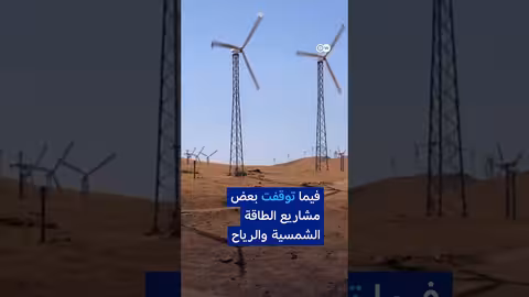الذكاء الاصطناعي وتأثيره على أسعار الكهرباء