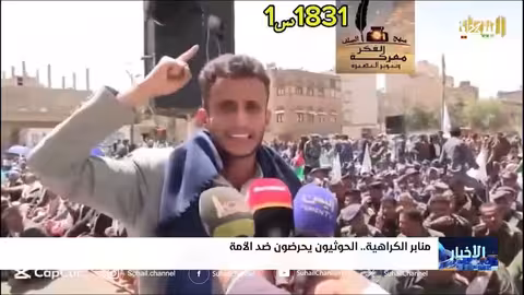 خطاب حوثي يهاجم الصحابة ويصفهم بأهل السقيفة