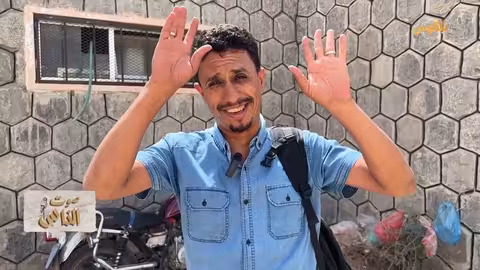 اليمن: تعثر الإصلاحات وتدهور الأوضاع المعيشية وصوت الشباب