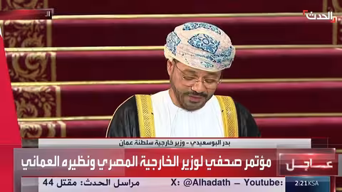 وزير الخارجية العماني ينتقد الممارسات الإسرائيلية في غزة