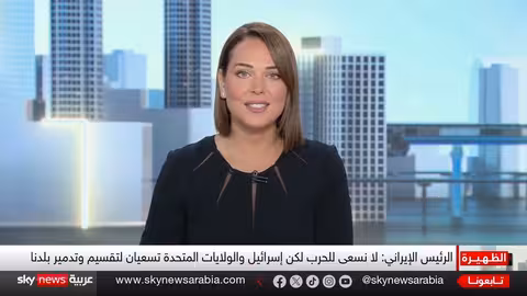تصريحات الرئيس الإيراني بشأن التهديدات الداخلية والخارجية