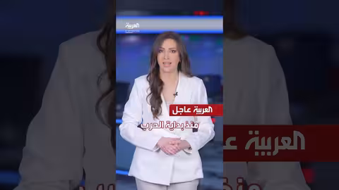 إيران تعلن اعتقال جواسيس مرتبطين بإسرائيل