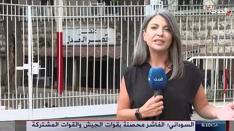 لبنان: اقتراب صدور القرار الظني في انفجار مرفأ بيروت ومخاوف من عرقلة العدالة