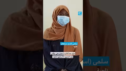 الداخلية المصرية تكشف لغز الثقب الأسود بالجيزة وتنقذ أطفالاً