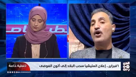 المجيدي: الاتفاقات كانت طريق المليشيا للانطلاق والسيطرة منذ البدايات الأولى تغطية خاصة