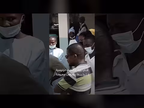 الصحة العالمية تحذر من تفشي إيبولا في الكونغو