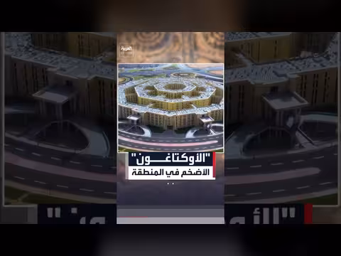 مصر تفتتح مركز القيادة والسيطرة الأوكتاغون