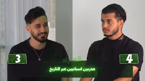 صراع وتوتر بين أسامة مروة وبشار العربي