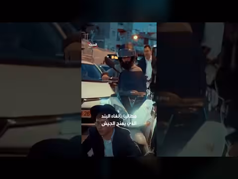الكنيست يصوت على قانون يعفي الحريديم مؤقتاً