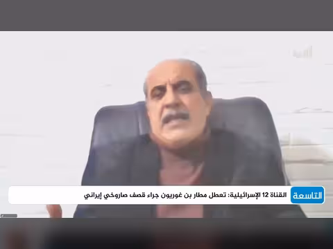 ترامب وانتصاره المزعوم على إيران.. تحليل سياسي