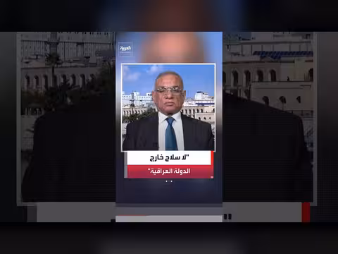 العراق سيلاحق الأسلحة غير القانونية بعد انسحاب القوات الأميركية