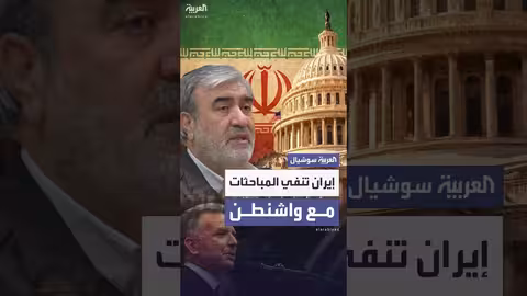 إيران تنفي محادثات مع واشنطن.. وماكرون يهدد بعقوبات نووية