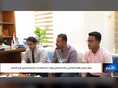 سالم الخنبشي يدعم المبادرات الرياضية