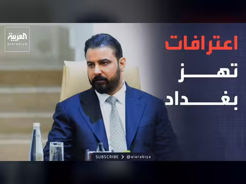العراق يكشف تفاصيل الفساد في قضية الخطوط الجوية