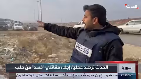 الجيش السوري يمنح قسد مهلة جديدة في حلب