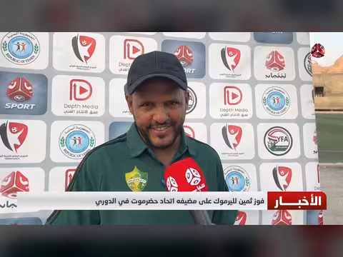 فوز ثمين لليرموك على مضيفه اتحاد حضرموت