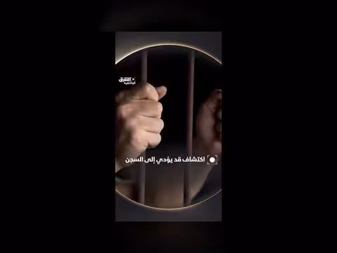 السياسات الصارمة في أوكلاهوما