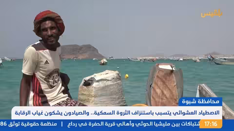 اشتباكات في البيضاء: قتلى وجرحى بين الحوثيين والأهالي