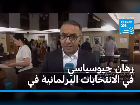 أرمينيا في اختبار سياسي بعد الهزيمة العسكرية