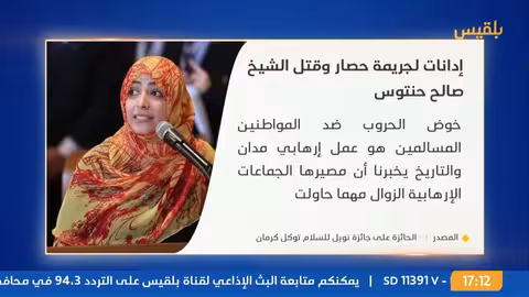 غروندبرغ يختتم زيارة عدن ويدعو لتسوية سياسية عادلة