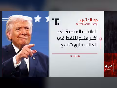 ضربات إسرائيلية واسعة في إيران ولبنان