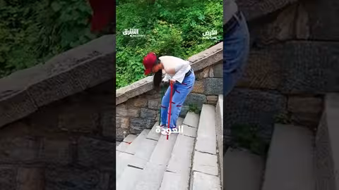 شبان أرجلهم ترتعش