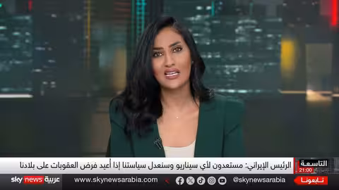 إيران تعزز قدراتها العسكرية وسط تصاعد التوترات الإقليمية