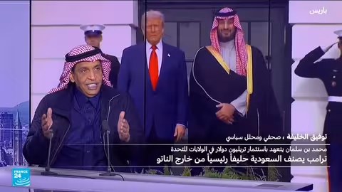 زيارة بن سلمان لواشنطن: اعتراف أمريكي بحليف استراتيجي جديد