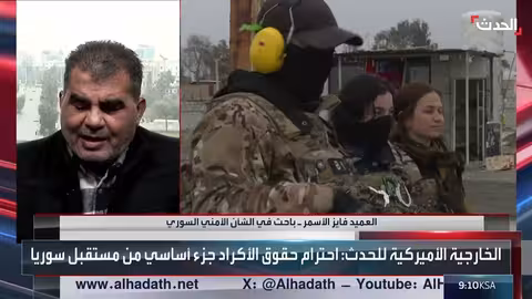 سوريا تطالب قسد بالالتزام بالتفاهمات