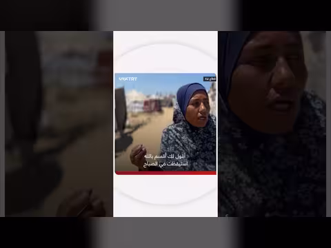 حر الصيف يلاحق النازحين في غزة