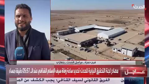 تشييع سيف الإسلام القذافي في بني وليد وسط إجراءات أمنية مشددة