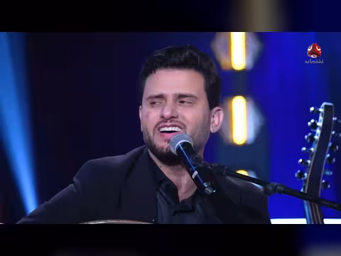 أغنية مسافرين للفنان فؤاد الكبسي