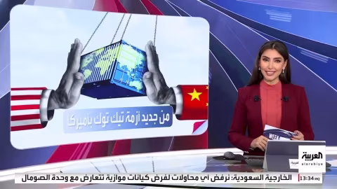 العربية ويكند ترمب يخنق فنزويلا لإسقاط مادورو