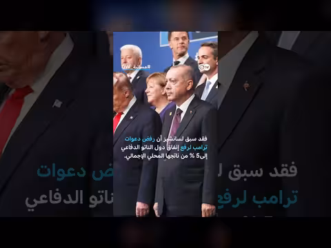 خلافات متصاعدة: ترامب ينتقد سانشيز ويُهدد بإجراءات تجارية