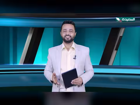 أجواء كأس العالم في اليمن