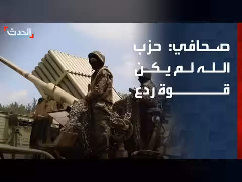 حزب الله لم يكن قوة ردع