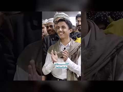 رحلة حظ 8 مع الفيتامينات