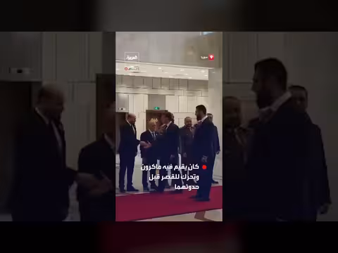 مشاهد للرئيس السوري مع نظيره الفرنسي في قصر الشعب