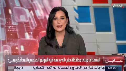 استهداف مبنى محافظة حلب بطائرة مسيرة
