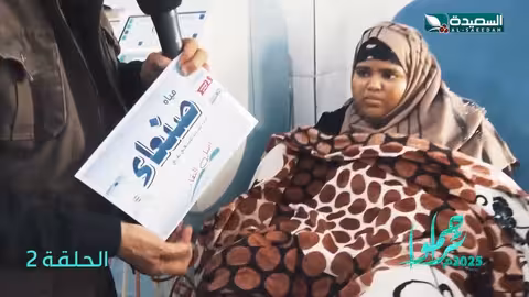 مساعدة أصالة توفيق الذي تعاني من عدة أمراض - فقرة بالشفاء العاجل تراحموا