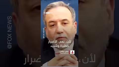 إيران: برنامجنا النووي إنجاز وطني لا يمكن تدميره