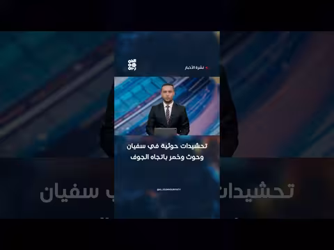 تحشيدات حوثية في سفيان وحوث وخمر