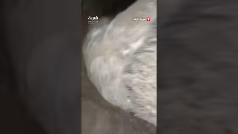 إنقاذ طفل عالق في بئر بريف الرقة