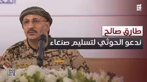 طارق صالح في لقاء موسع بالذكرى السابعة لانطلاق المقاومة الوطنية: ندعو الحوثي لتسليم صنعاء