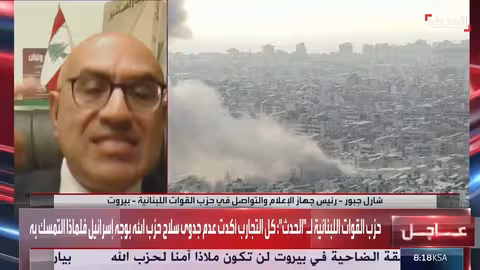 الأخبار الليلة إسرائيل تستهدف موقعا لحزب الله بالضاحية.. والضربات على الحوثيين تتحول لعادة مسائية