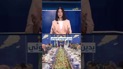 نشرة أخبار غرينيتش: تهديد حزب الله وقمة ترمب - بوتين