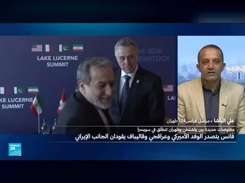 إيران تحدد شروط إعادة فتح مضيق هرمز