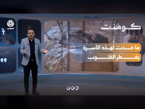 أقسى من الخيال.. الجوع يخطف الزوج ثم الزوجة