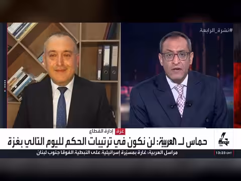 حماس تعلن انسحابها من حكم غزة